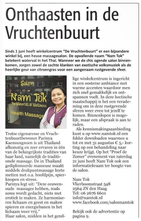 polski masaż w Hadze massage den haag scheveningen nam tok wellness #massage #wellness #relaxing #healthy #massagetherapy #denhaag #thehague #vruchtenbuurt #defred_denhaag #scheveningen #statenkwartier #massagesalon #salonnamtok #namtok #namtokscheveningen #namtokmassage #zwangerschapsmassage #prenatalmassage #oilmassage #thaimassage #thaimassages #footmassage #expatdenhaag #expatsdenhaag #expatthehague #oliemassage #health #thaisemassage #expatsthehague #onlinebooking