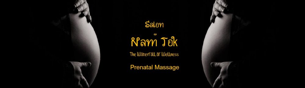 polski masaż w Hadze massage den haag scheveningen nam tok wellness #massage #wellness #relaxing #healthy #massagetherapy #denhaag #thehague #vruchtenbuurt #defred_denhaag #scheveningen #statenkwartier #massagesalon #salonnamtok #namtok #namtokscheveningen #namtokmassage #zwangerschapsmassage #prenatalmassage #oilmassage #thaimassage #thaimassages #footmassage #expatdenhaag #expatsdenhaag #expatthehague #oliemassage #health #thaisemassage #expatsthehague #onlinebooking