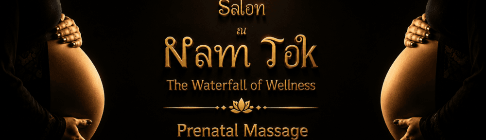น้ำตกนวด น้ำตก นวด polski masaż w Hadze massage den haag scheveningen nam tok wellness #massage #wellness #relaxing #healthy #massagetherapy #denhaag #thehague #vruchtenbuurt #defred_denhaag #scheveningen #statenkwartier #massagesalon #salonnamtok #namtok #namtokscheveningen #namtokmassage #zwangerschapsmassage #prenatalmassage #oilmassage #thaimassage #thaimassages #footmassage #expatdenhaag #expatsdenhaag #expatthehague #oliemassage #health #thaisemassage #expatsthehague #onlinebooking